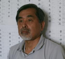 Japanese Language Tutor Masahiro from Toronto, ON