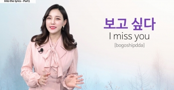 Korean Language Tutor Chaeyi from Waterloo, ON