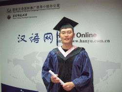 Mandarin Chinese and English Language Tutor Nigel from Toronto, ON