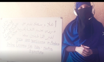 Arabic Language Tutor Fatima from Aflou, Algeria